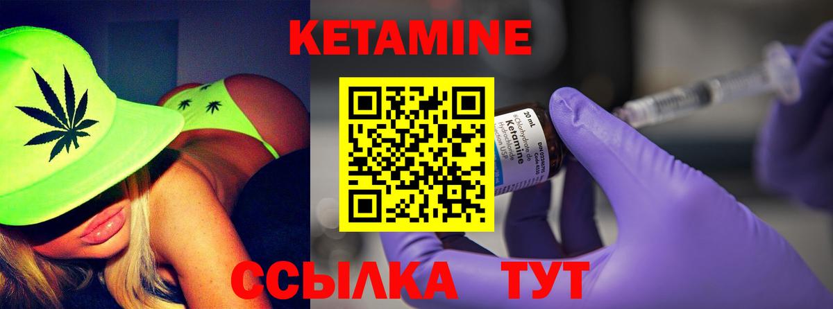 Кетамин ketamine  Вход с VPN  КЕТАМИН ketamine  Бугуруслан 