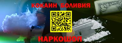 мефедрон Апшеронск
