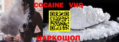 мефедрон Апшеронск