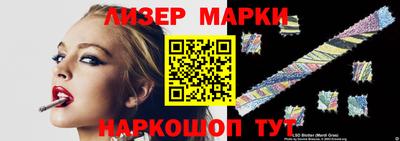 гидра Апрелевка