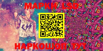 мефедрон Апшеронск
