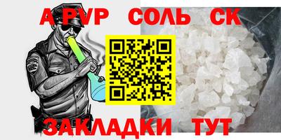 мефедрон Апшеронск
