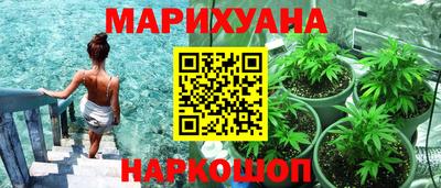мефедрон Апшеронск