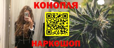 мефедрон Апшеронск