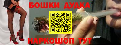 мефедрон Апшеронск