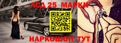 мефедрон Апшеронск