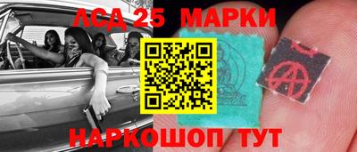 мефедрон Апшеронск