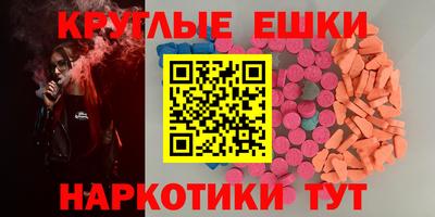 ПСИЛОЦИБИНОВЫЕ ГРИБЫ Аргун