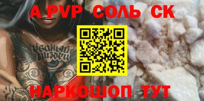 гидра Апрелевка