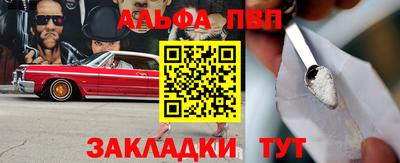 гидра Апрелевка