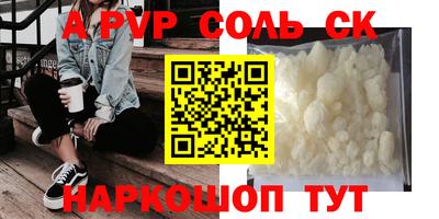 гидра Апрелевка