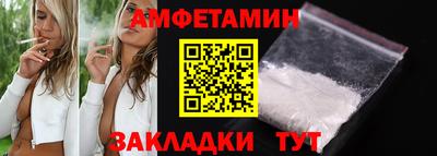 мефедрон Апшеронск