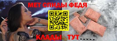 мефедрон Апшеронск