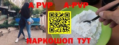 гидра Апрелевка
