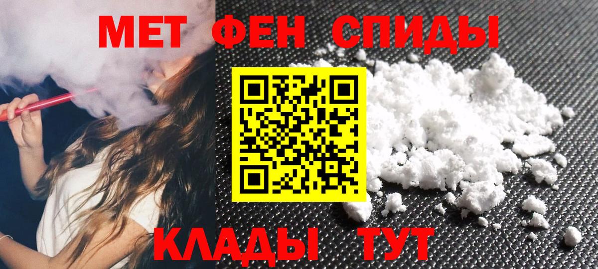 Метамфетамин винт Бугуруслан
