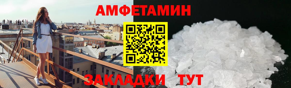 Первитин пудра  Первитин пудра  Вход с VPN  Бугуруслан 