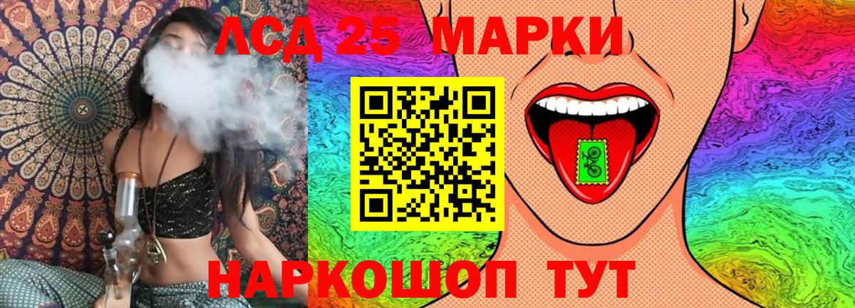 Наркотические марки 1,8мг  Наркотические марки 1,8мг  Бугуруслан  Вход с VPN 