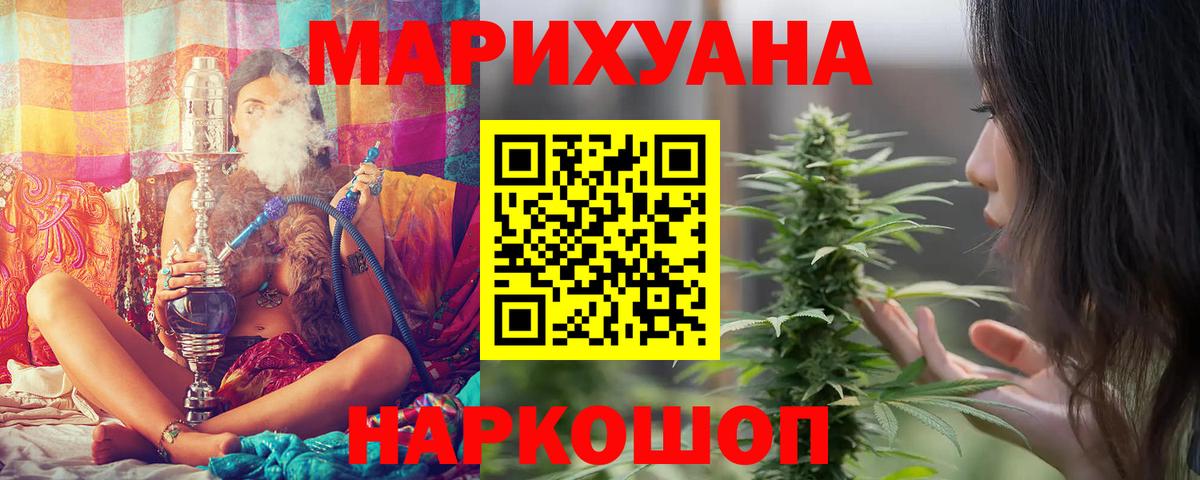 МАРИХУАНА ГИДРОПОН Бугуруслан